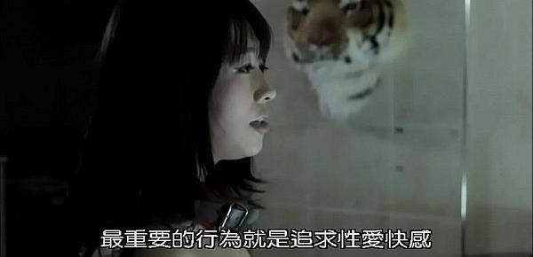  Mahjong Stripping Prison J-Movie (2018)
